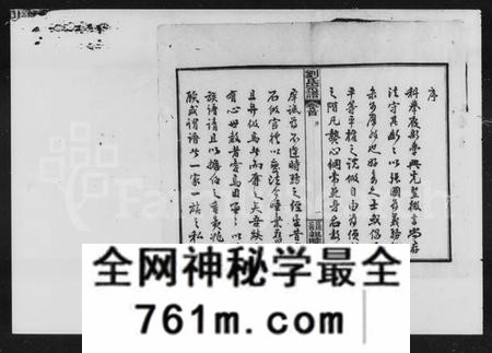 湖南刘氏族谱-浏阳锺甲塘刘氏宗谱 [14卷,首1卷,末10卷].pdf电子版