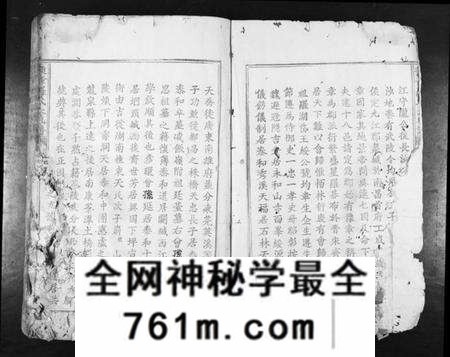 江西罗氏族谱-豫章罗氏大成谱[24卷].pdf电子版