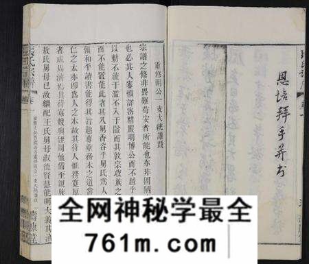 江苏张氏族谱-张氏宗谱 [28卷](别名：无锡张氏宗谱、Zhang Shi Zong Pu).pdf电子版