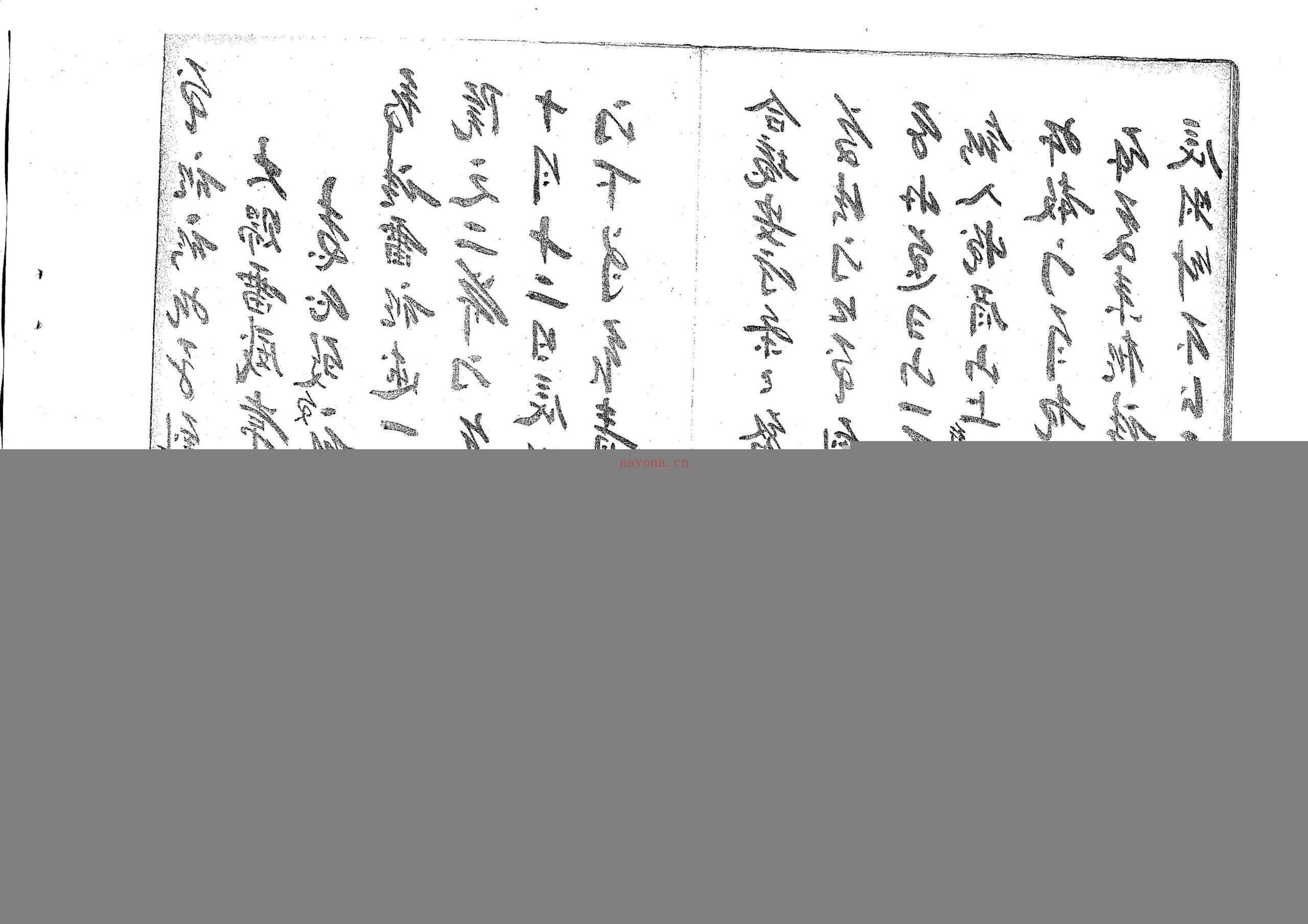 雷法