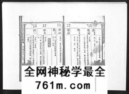 江西邱氏族谱-邱氏重修族谱[不分卷].pdf电子版
