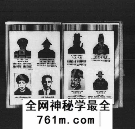 湖南罗氏族谱-罗氏七修族谱 [14卷].pdf电子版