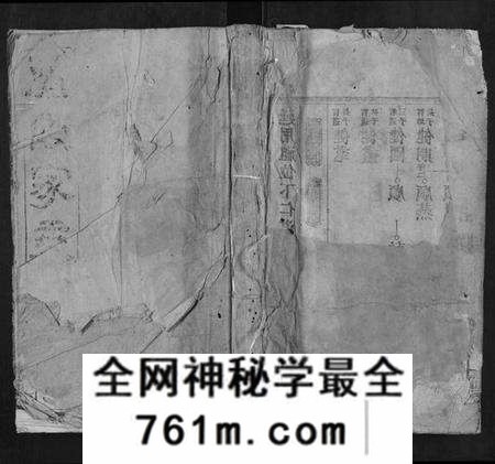 湖北萧氏族谱-萧氏四修族谱.pdf电子版