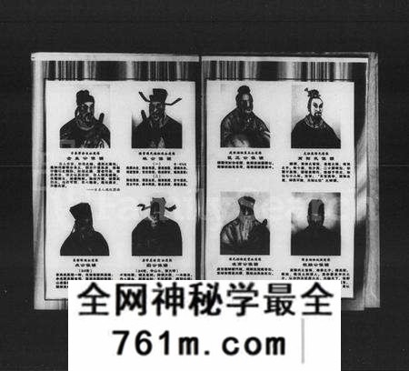 湖南罗氏族谱-罗氏七修族谱 [14卷].pdf电子版