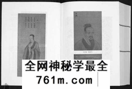 湖南唐氏族谱-中华唐氏通谱.湖南省卷[3卷].pdf电子版