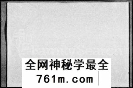 湖北蔡氏族谱-蔡氏宗谱 [15卷].pdf电子版