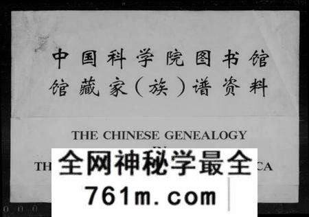 江苏陈氏族谱-阜宁陈氏宗谱 [22卷,首末各1卷](别名：阜宁陈氏七修宗谱).pdf电子版