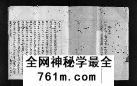 浙江陈氏族谱-陈氏石角寮派房谱 [不分卷].pdf电子版