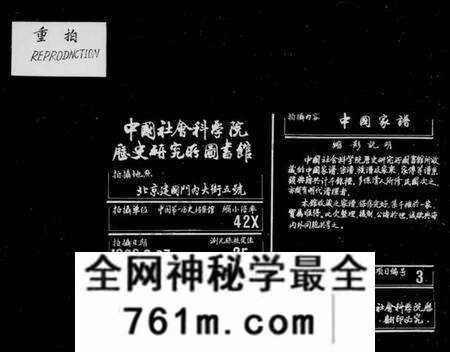 江苏徐氏族谱-马嘶桥徐氏十修宗谱 [64卷](别名：徐氏宗谱).pdf电子版