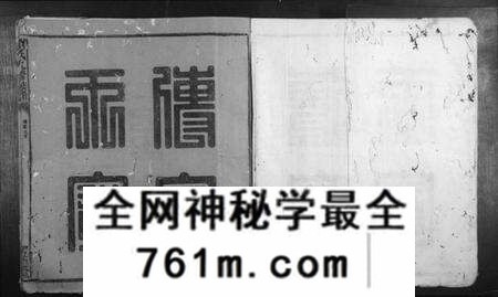 江西刘氏族谱-刘氏九修族谱.pdf电子版