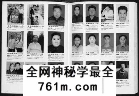 湖北余氏族谱-余氏黄冈总谱.pdf电子版