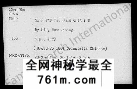 江苏缪氏族谱-申浦缪氏族谱 [20卷,首末各1卷](别名：缪氏族谱).pdf电子版