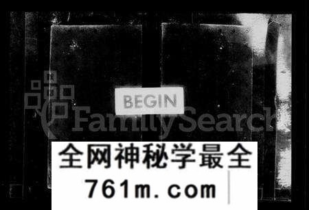 江苏缪氏族谱-兰陵缪氏世谱 [24卷,首1卷].pdf电子版
