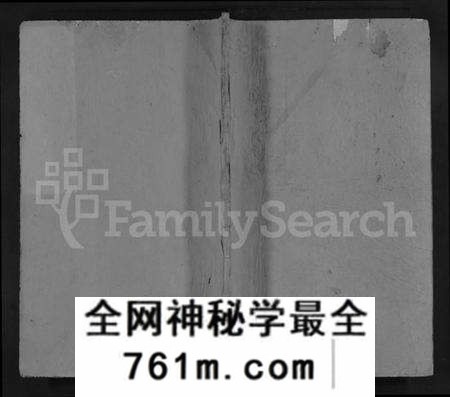 湖北顾氏族谱-顾氏宗谱 [6卷,含卷首](别名：Gu Shi Zong Pu).pdf电子版