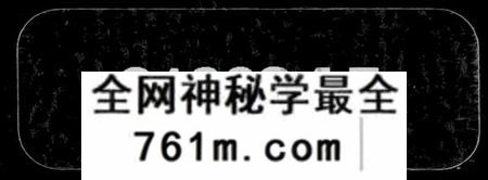 湖南滕氏族谱-滕氏族谱 [卷数庞杂].pdf电子版