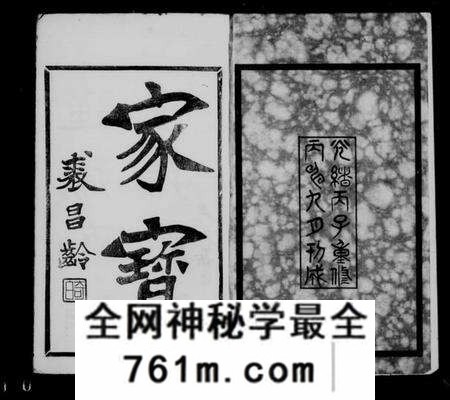 江苏祝氏族谱-锡山祝氏宗谱 [16卷首1卷].pdf电子版