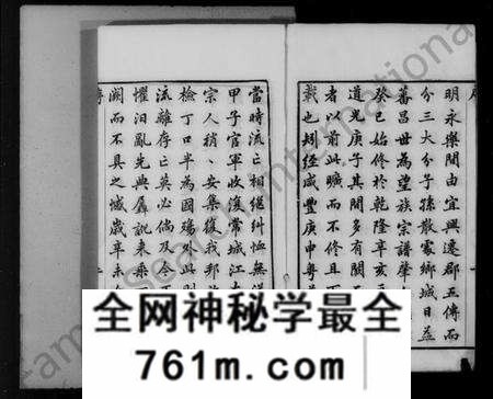 江苏吕氏族谱-毘陵吕氏族谱 [22卷,首末各1卷].pdf电子版