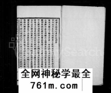 浙江钱氏族谱-吴越钱氏象派宗谱 [60卷首1卷].pdf电子版