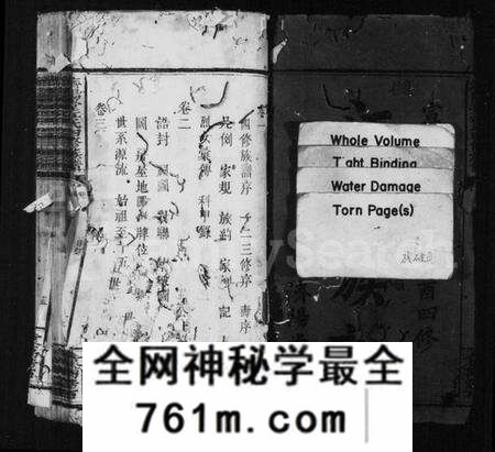 湖南江氏族谱-江氏族谱 [22卷].pdf电子版