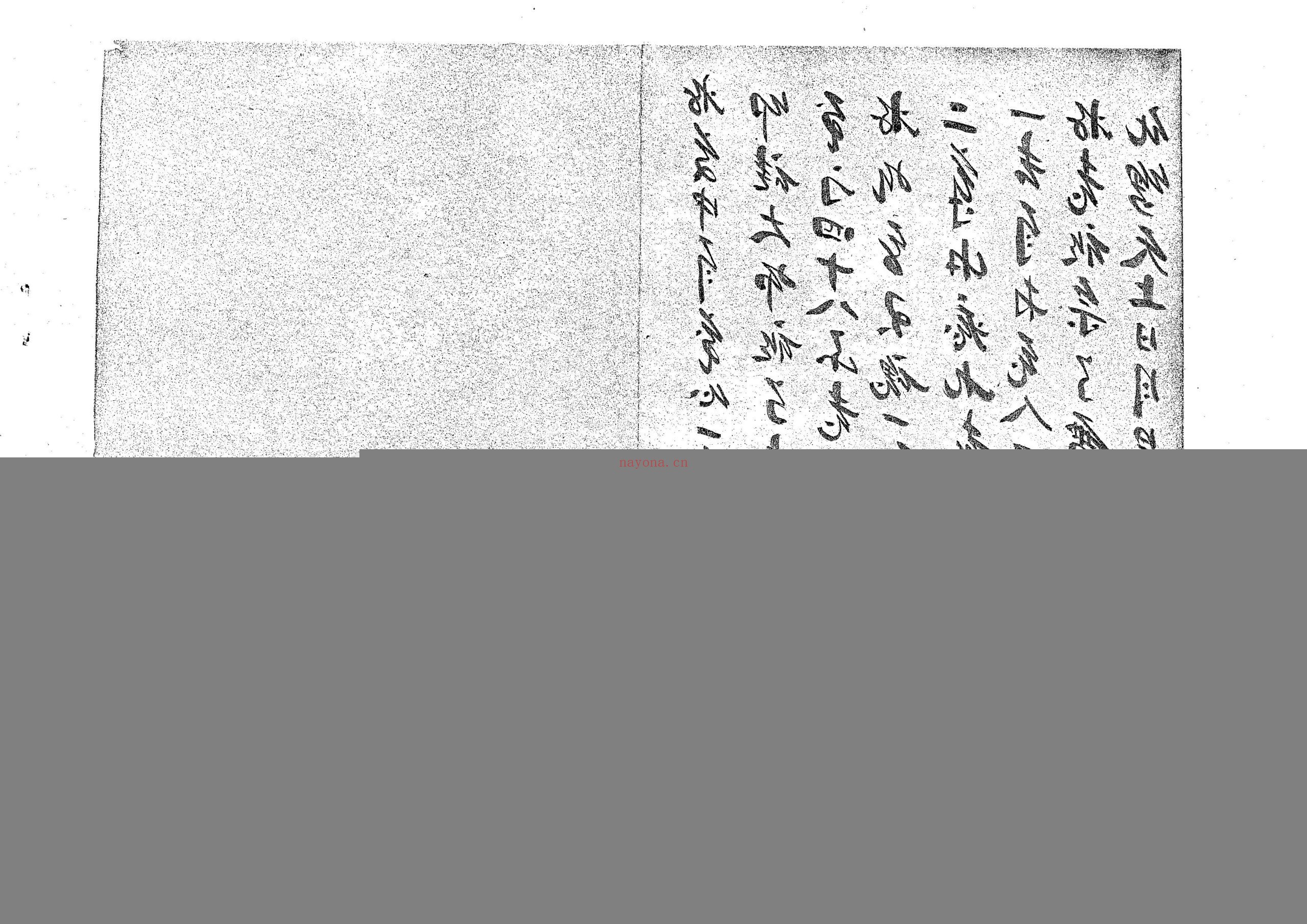 雷法