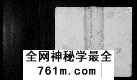 湖南禹氏族谱-团山禹氏三修族谱 [13卷,首末各1卷].pdf电子版