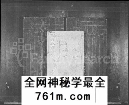 江苏方氏族谱-毘陵芳茂里方氏宗谱 [26卷,首1卷](别名：毘陵芳茂里方氏宗谱).pdf电子版