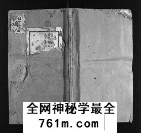 湖南朱氏族谱-渚头朱氏续修族谱 [8部].pdf电子版