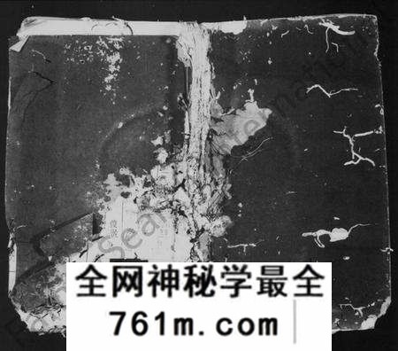 浙江蒋氏族谱-三径蒋氏宗谱 [28卷].pdf电子版