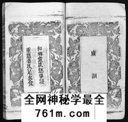 湖北徐氏族谱-徐氏宗谱 [8卷,含卷首](别名：Xu Shi Zong Pu).pdf电子版