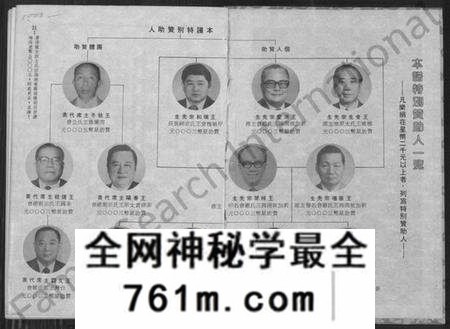 中国王氏族谱-王氏立姓开族百世谱暨海内外王氏宗亲会联谊录(别名：王氏立姓开族百世谱暨海内外王氏宗亲会联谊录).pdf电子版