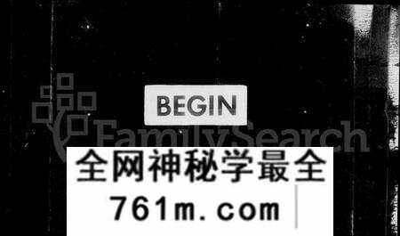湖北杨氏族谱-杨氏族谱 [23卷, 首1卷].pdf电子版