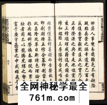 湖南邹氏族谱-董栗坪邹氏五修族谱.pdf电子版
