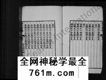 江苏吴氏族谱-皋庑吴氏家乘 [6卷](别名：吴氏家乘).pdf电子版