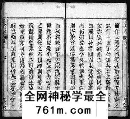 湖北龚氏族谱-龚氏宗谱 [27卷,首3卷](别名：Gong Shi Zong Pu、龚氏宗谱).pdf电子版