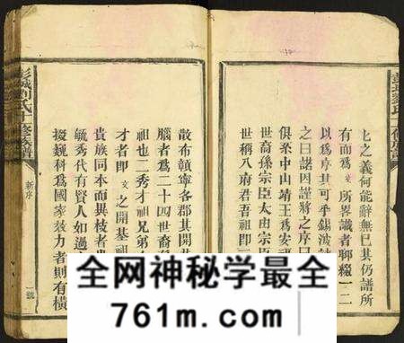 江西刘氏族谱-彭城刘氏十一修族谱.pdf电子版