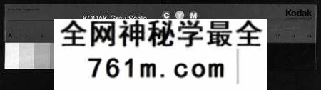 湖北尹氏族谱-尹氏族谱 [32卷,首2卷](别名：尹氏宗谱、尹氏宗谱五修、Yin shi zu pu).pdf电子版