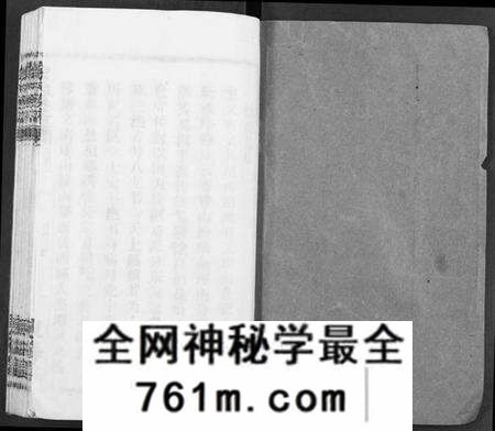 湖北徐氏族谱-徐氏族谱.pdf电子版