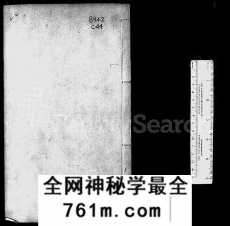 浙江陈氏族谱-义门陈氏宗谱.pdf电子版