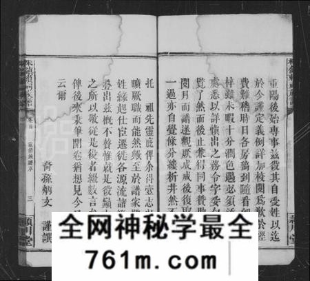 江西赖氏族谱-赖氏宗谱 [19卷,首1卷].pdf电子版