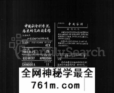 湖南王氏族谱-中湘留田王氏族谱 [34卷].pdf电子版