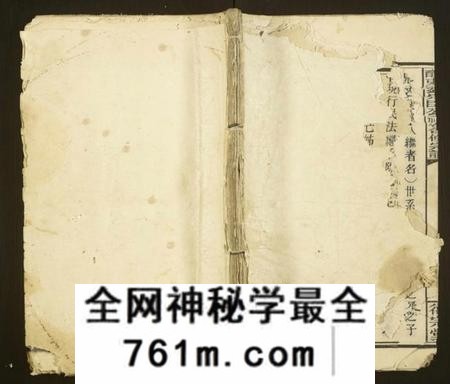 湖南刘氏族谱-醴东刘宗臣公祠合修宗谱 [按谱分卷].pdf电子版