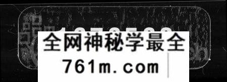 湖南李氏族谱-江口李氏八修族谱 [8卷].pdf电子版