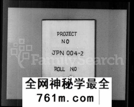 江苏陆氏族谱-陆氏葑门支谱 [17卷,首1卷].pdf电子版
