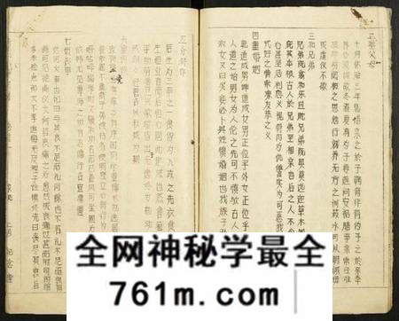 湖北贡氏族谱-贡氏八修宗谱.pdf电子版