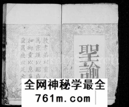 湖北刘氏族谱-楚安刘氏宗谱 [20卷,首1卷].pdf电子版