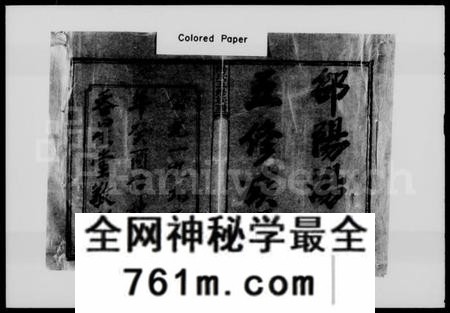 湖南汤氏族谱-汤氏五修族谱 [兴派17卷,礼派7卷,盘派1卷,首2卷].pdf电子版