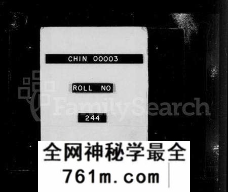 江苏周氏族谱-周氏家乘 [16卷](别名：锡山周氏宗谱、锡山周氏世谱).pdf电子版