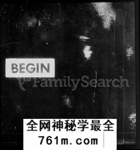 浙江柯氏族谱-黄岩柯氏宗谱.pdf电子版