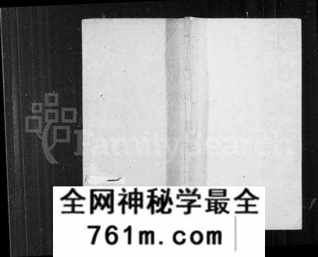 江苏陆氏族谱-松陵陆氏宗谱 [12卷,首1卷](别名：陆氏宗谱、平原派松陵陆氏宗谱).pdf电子版