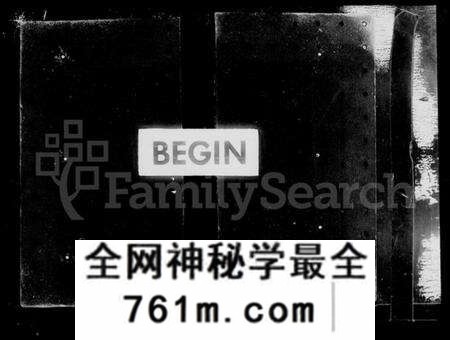 江苏刘氏族谱-毘陵戚墅堰刘氏宗谱 [16卷,首1卷](别名：刘氏宗谱).pdf电子版